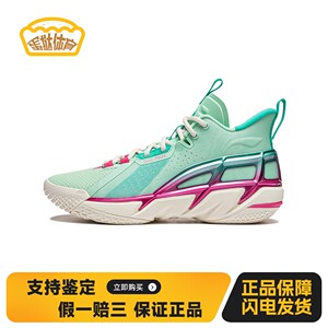 【蛋挞体育】LiNing李宁反伍4惟楚有材䨻科技轻量稳定舒适减