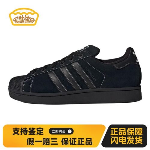 【蛋挞体育】 adidas originals 板鞋 平跟 其他 男女通用 系带
