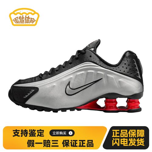 【蛋挞体育】 Nike 跑步鞋 银色 圆头 低帮 防滑耐磨 系带 厚底