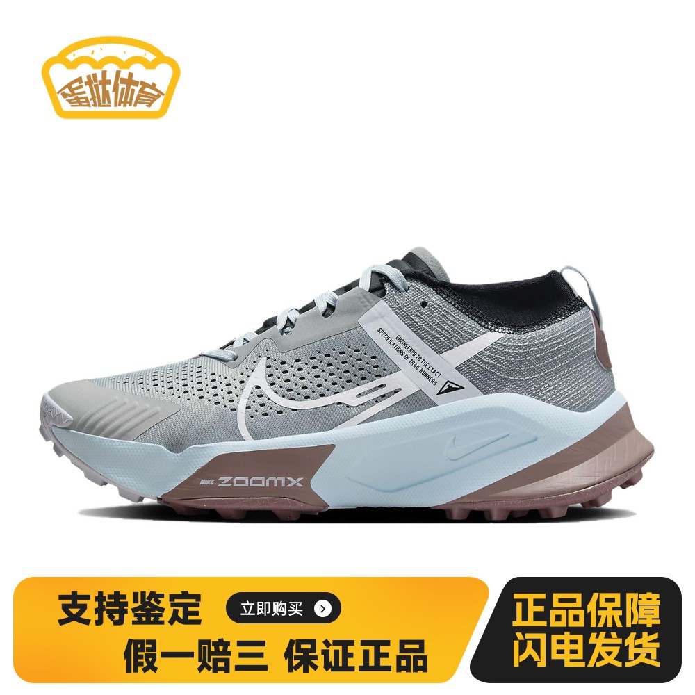 【蛋挞体育】 Nike 跑步鞋 系带 圆头 女 四季通用 耐磨轻便 灰色