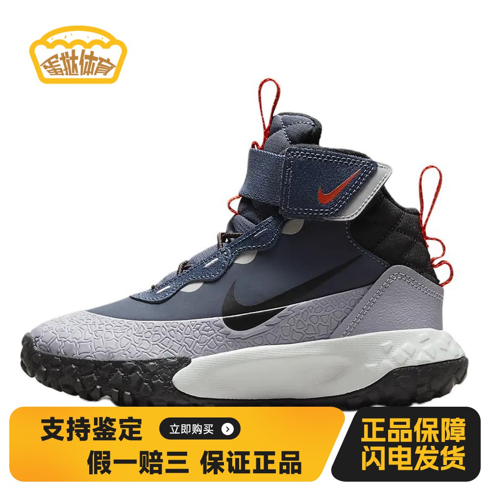 【蛋挞体育】 Nike 儿童篮球鞋 中帮 魔术贴 蓝色 其他 圆头