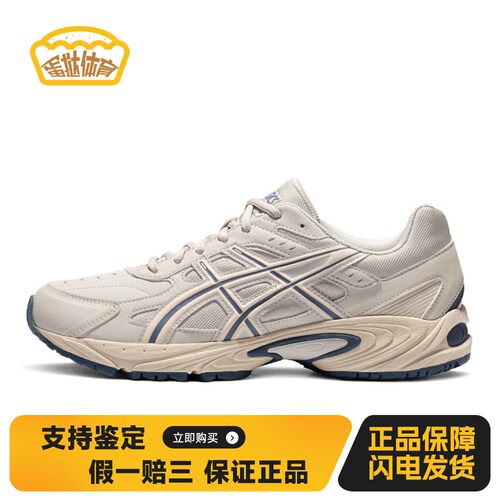【蛋挞体育】 Asics 生活休闲鞋 四季通用 低帮 平跟 圆头 系带