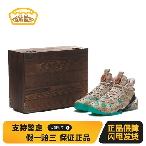 【蛋挞体育】 安踏 篮球鞋 KT7 Pro 汤普森七代 氮科技