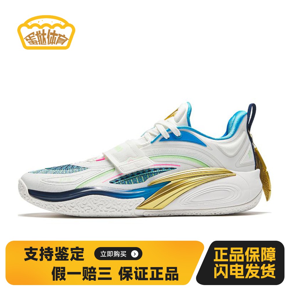 【蛋挞体育】 安踏 篮球鞋 白色 低帮 圆头 男 平跟 减震防滑耐磨