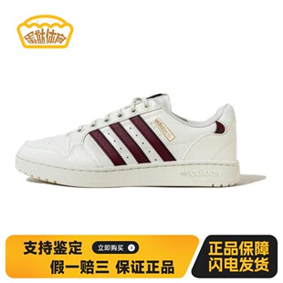 【蛋挞体育】adidas originals NY 90 STRIPES 舒适百搭薄底