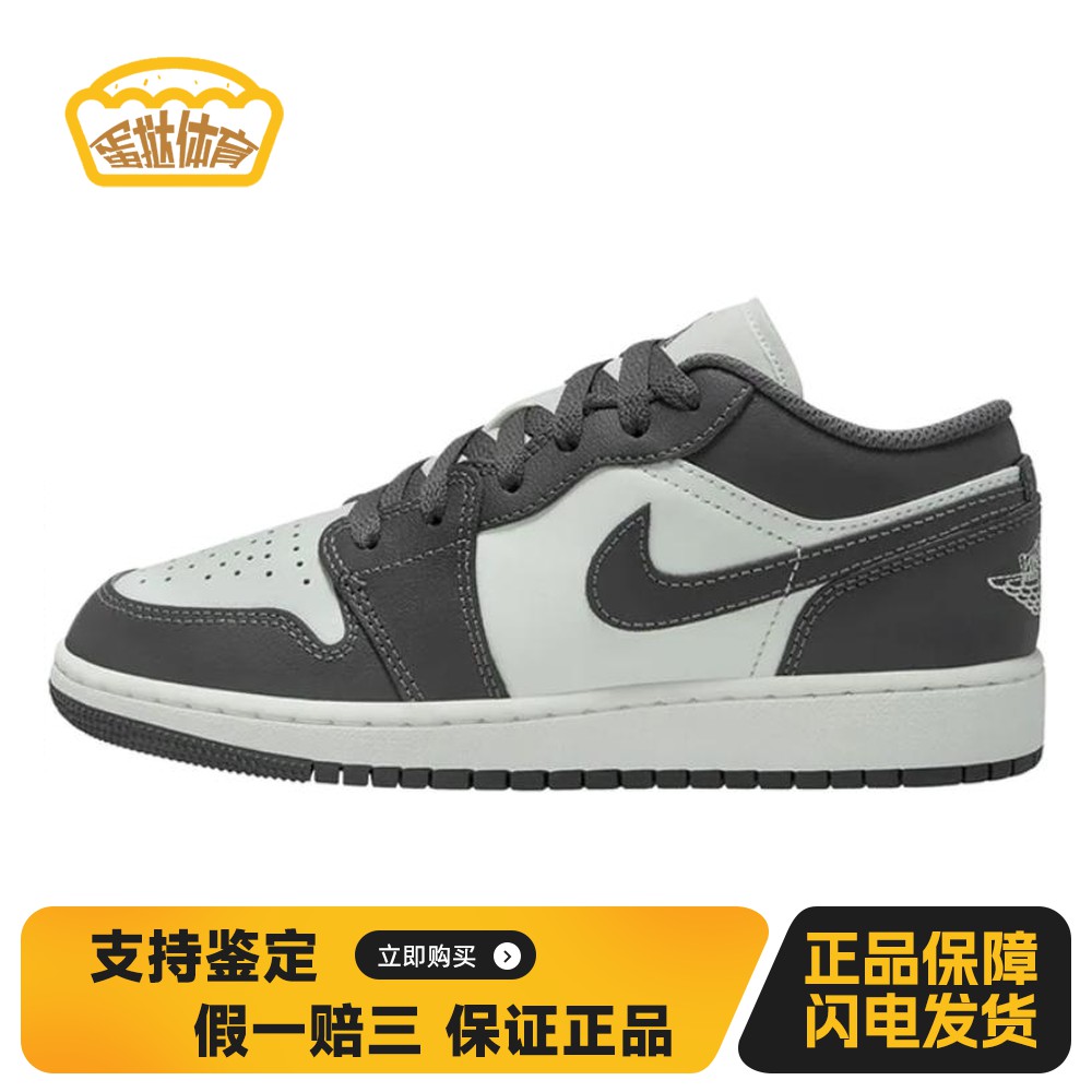 【蛋挞体育】 Jordan 儿童篮球鞋 圆头 白色 其他 耐磨 系带 低帮