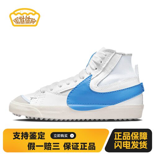 【蛋挞体育】 Nike 板鞋 中帮 平跟 系带 白色 四季通用