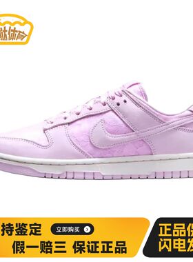 【蛋挞体育】 Nike 板鞋 防滑耐磨 圆头 粉色 女 四季通用 平跟