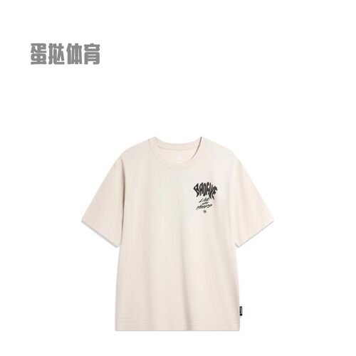 【蛋挞体育】 李宁 T恤 反伍BADFIVE 字母印花吸湿排汗圆领短袖