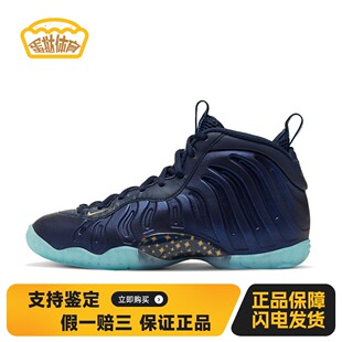 【蛋挞体育】Nike Foamposite One Obsidian 儿童篮球鞋