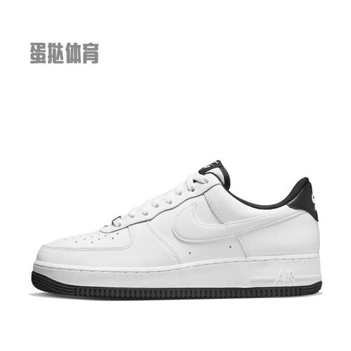 【蛋挞体育】 Nike Air Force 1 板鞋 白色 低帮 '07 男女同款