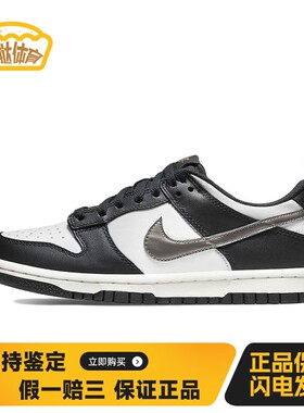 【蛋挞体育】 Nike DH9764-001 儿童板鞋 黑色 低帮 Dunk SE