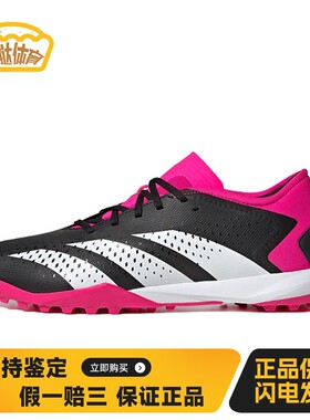 【蛋挞体育】 adidas 足球鞋 黑色 PREDATOR ACCURACY.3 Low