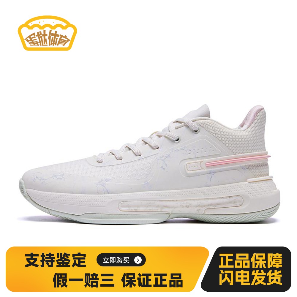 【蛋挞体育】 匹克 篮球鞋 男 木地板塑胶地 稳定型弹跳型