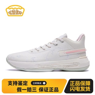 【蛋挞体育】 匹克 篮球鞋 男 木地板塑胶地 稳定型弹跳型