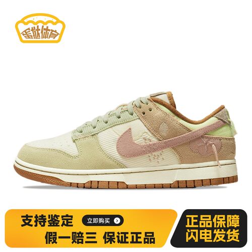 【蛋挞体育】 Nike 板鞋 白色 低帮 Dunk 