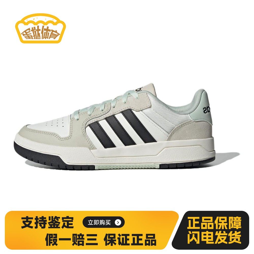 【蛋挞体育】adidas neo Entrap 低帮 板鞋 男女同款 白黑棕