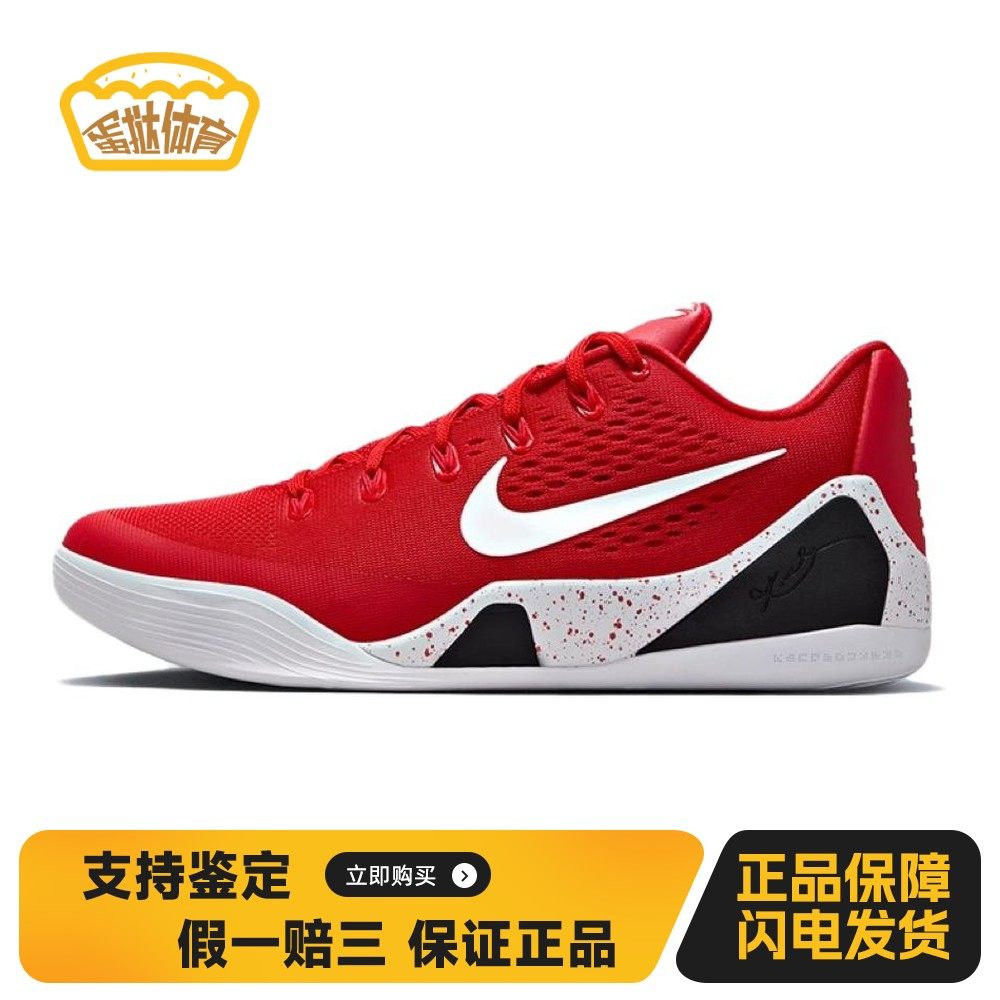 【蛋挞体育】 Nike 篮球鞋 男女通用 系带 平跟 红色 圆头