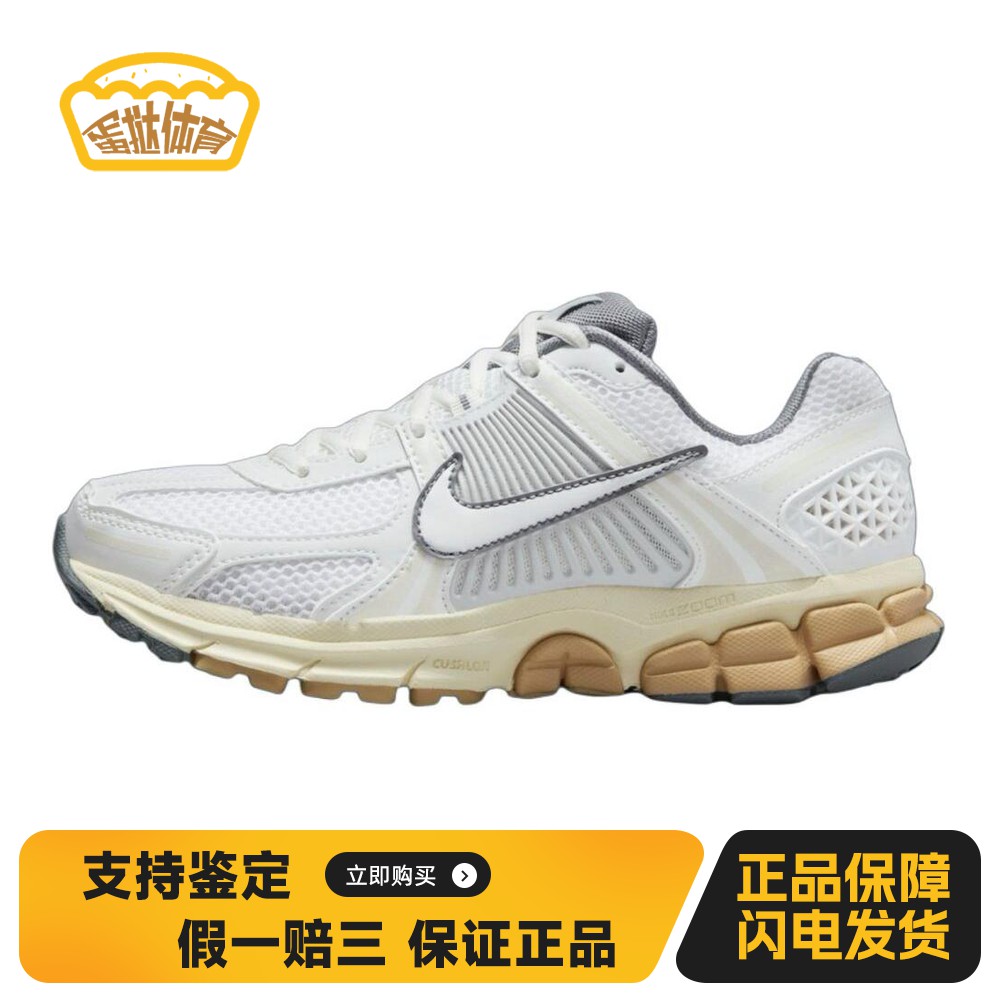 【蛋挞体育】 Nike 跑步鞋 女 平跟 系带 白色 圆头 防滑耐磨