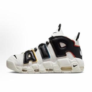 Nike Air More Uptempo 皮蓬 大air 中帮 复古篮球鞋 男款