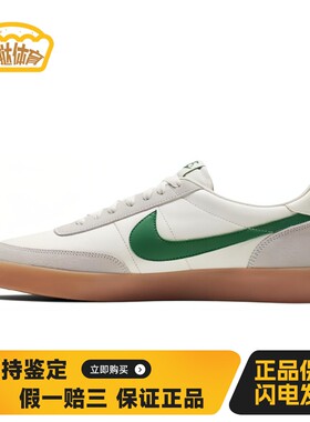 【蛋挞体育】 Nike 板鞋 白色 绿色 圆头 皮革 平跟 低帮