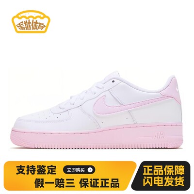NikeAir Force 1 舒适百搭GS 低帮 板鞋 樱花粉白 男女同款