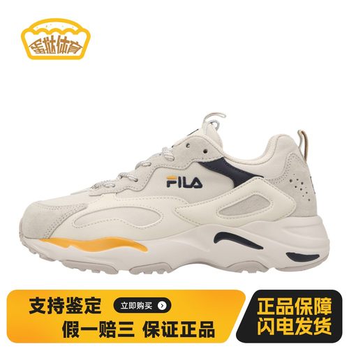 【蛋挞体育】 FILA 老爹鞋 系带 织物 厚底 男女通用 春秋冬夏