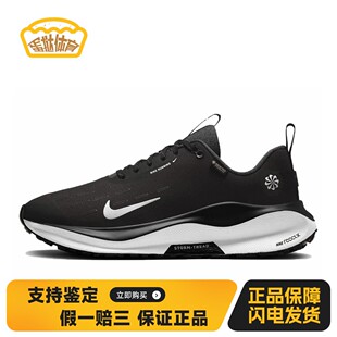 【蛋挞体育】 Nike React Infinity Run Flyknit 4 跑步鞋 黑色