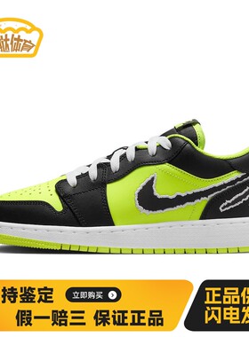 【蛋挞体育】 Jordan 儿童篮球鞋 黑色 Air 1 SE 