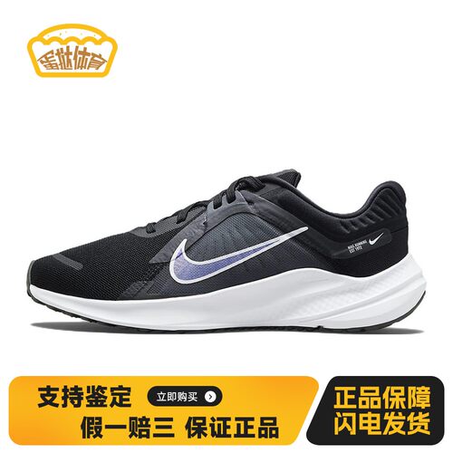 【蛋挞体育】 Nike 跑步鞋 透气轻便 四季通用