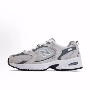 New Balance NB 530 复古休闲 低帮跑步鞋 男女同款