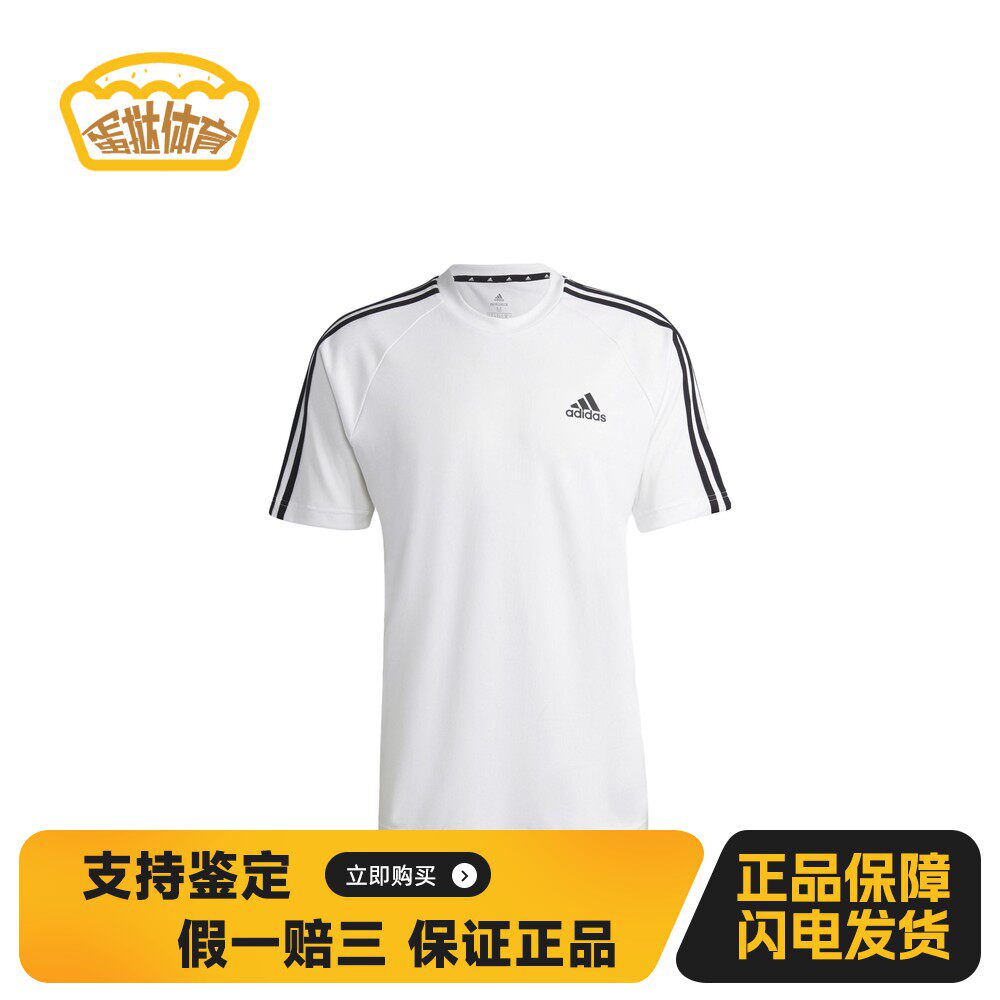 【蛋挞体育】adidas 经典条纹圆领百搭短袖T恤 男款 白色