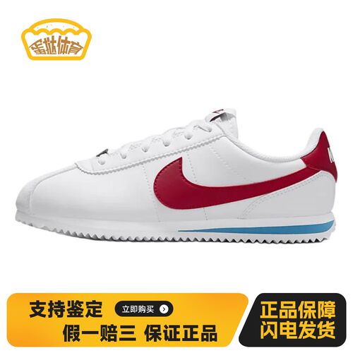 【蛋挞体育】 Nike Cortez 儿童跑步鞋 白色 低帮 舒适百搭