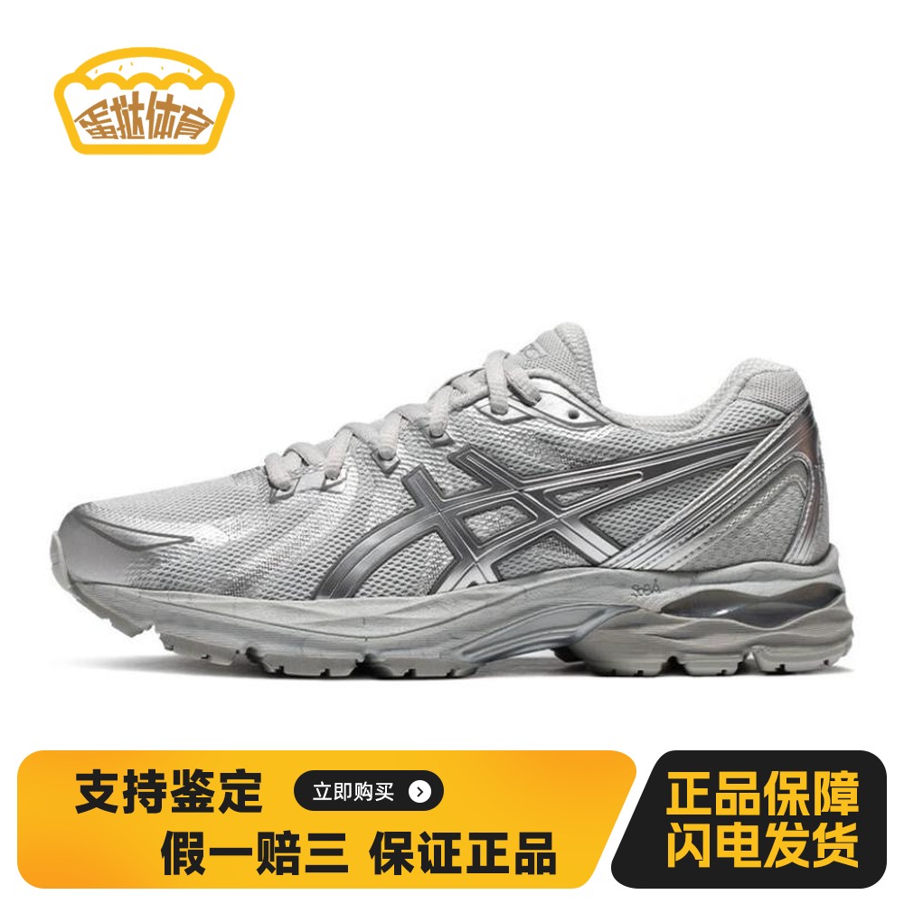 【蛋挞体育】 Asics Gel-Flux 4 跑步鞋 灰色 低帮 舒适时尚