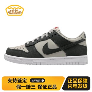 【蛋挞体育】NikeDunkLow