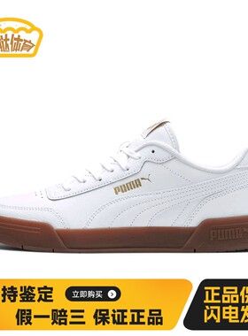 【蛋挞体育】 PUMA 板鞋 四季通用 防滑轻便 皮革 平跟 白色 圆头