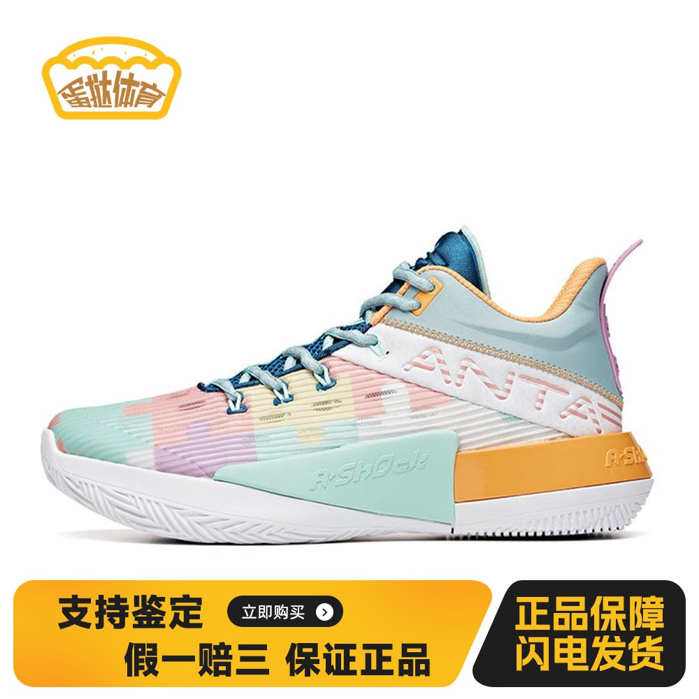 【蛋挞体育】 安踏 篮球鞋 系带 弹跳型速度型 绿色 圆头 厚底