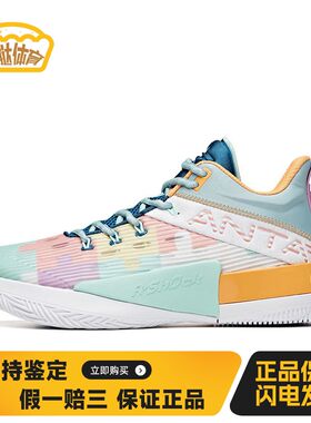 【蛋挞体育】 安踏 篮球鞋 系带 弹跳型速度型 绿色 圆头 厚底