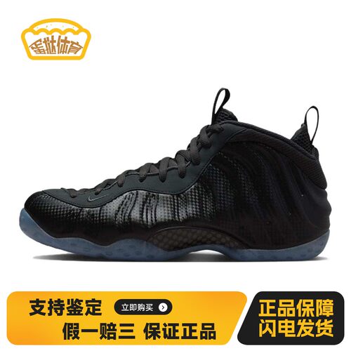 【蛋挞体育】 Nike 复古篮球鞋 男 四季通用 圆头 系带 黑色
