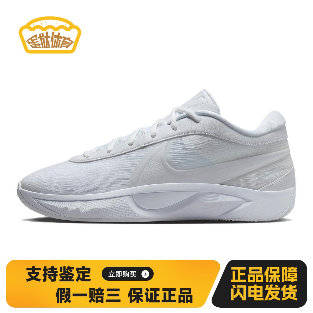 【蛋挞体育】 Nike 篮球鞋 实战 平跟 系带 圆头 低帮 白色