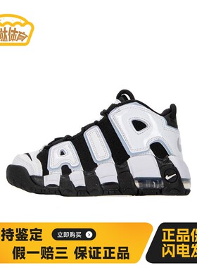 【蛋挞体育】 Nike 儿童篮球鞋 四季通用 中帮 黑色
