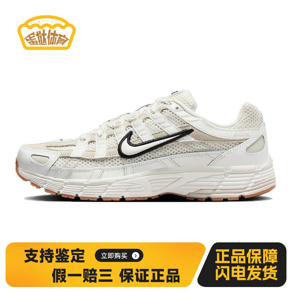 【蛋挞体育】 Nike 跑步鞋 白色 四季通用 系带 低帮 男女通用