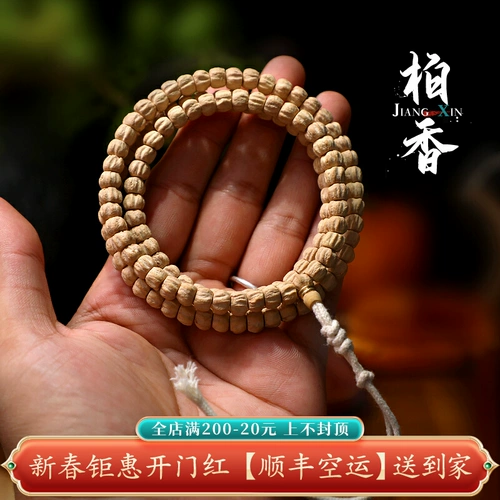 Горячая Zhenbai Ароматная ручная заглушка