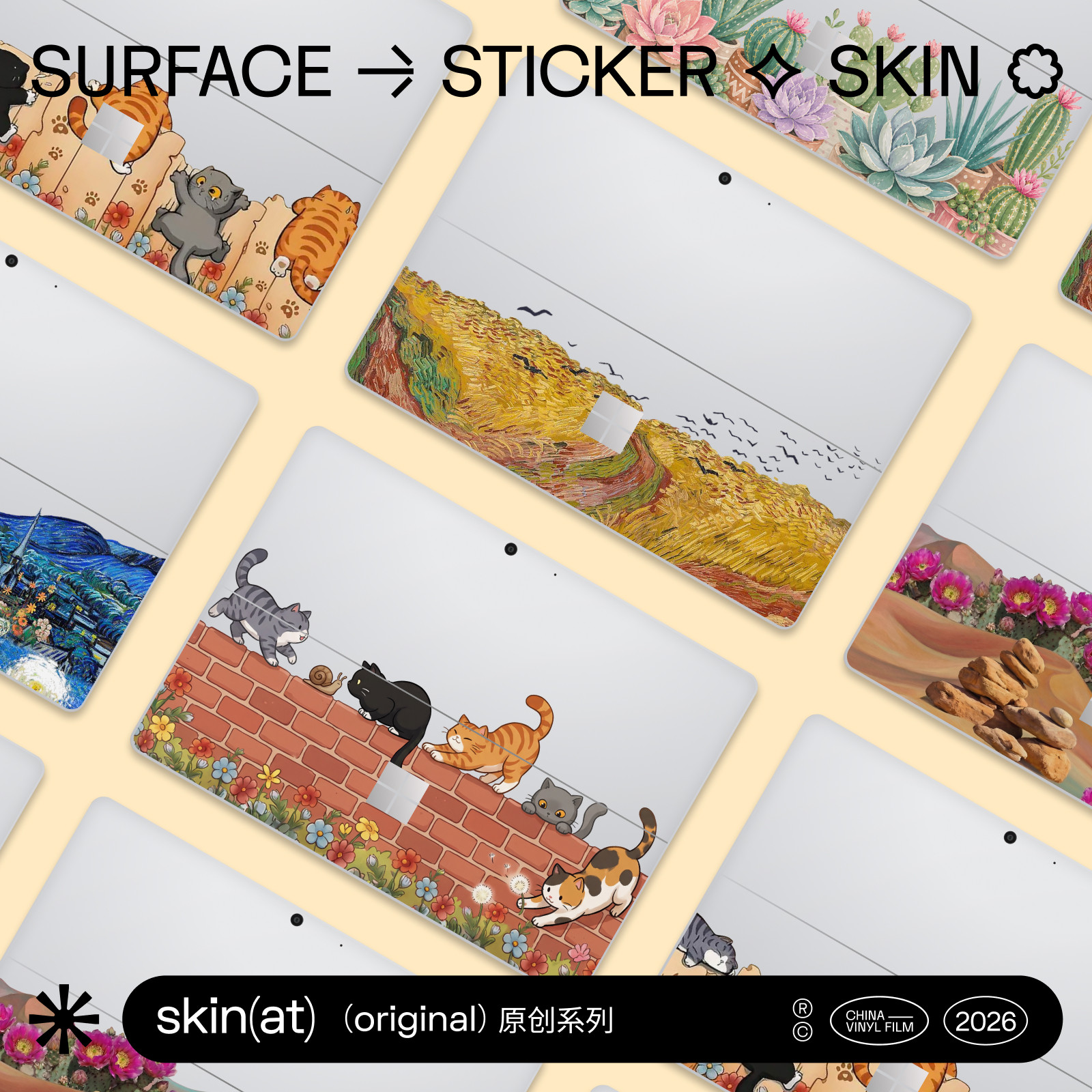SkinAT 适用于微软Surface Pro 13贴膜 平板电脑Pro 12机身贴纸 可爱绿植创意保护膜 微软笔记本背膜