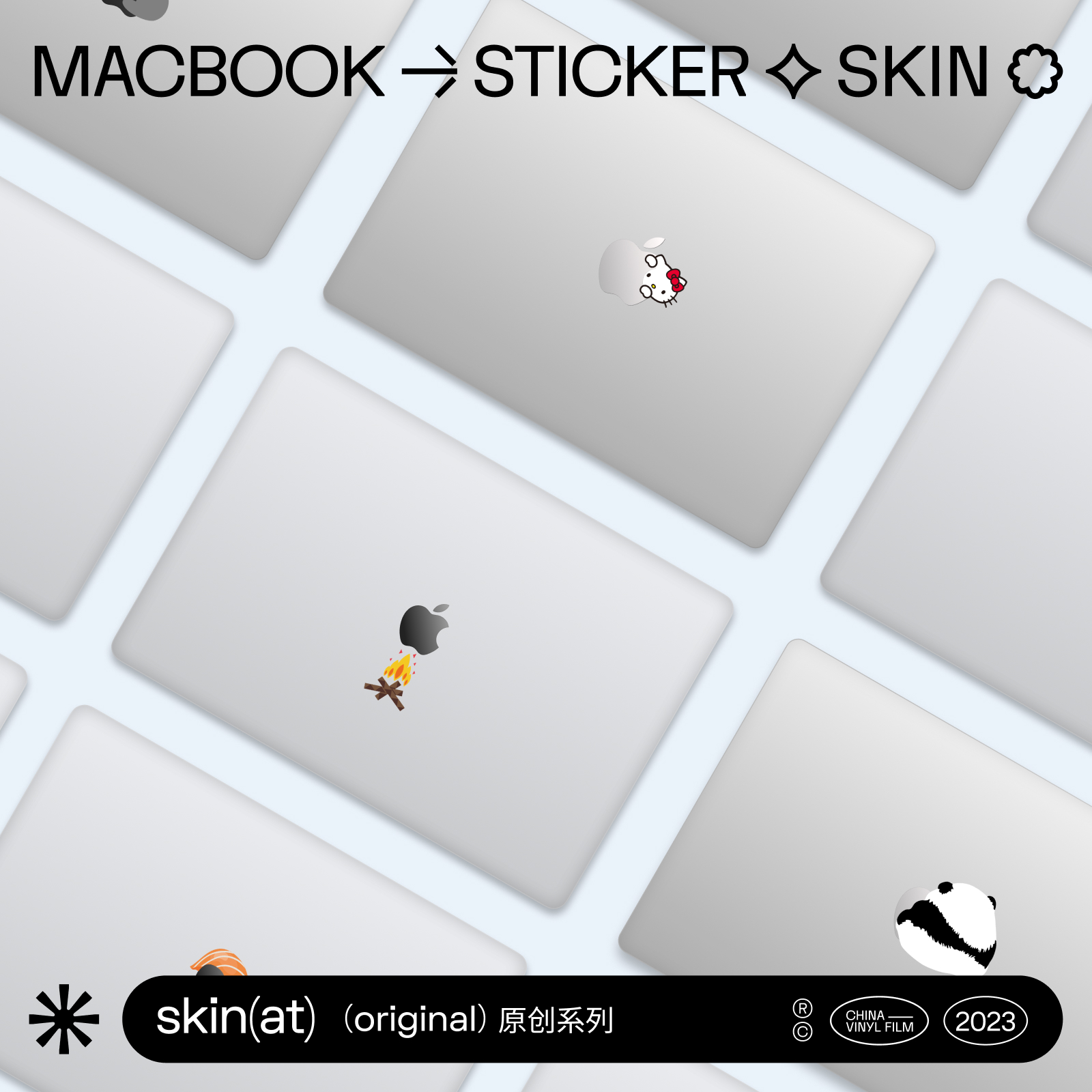 SkinAT 适用于苹果笔记本电脑彩膜 MacBook Air 13保护贴纸贴膜