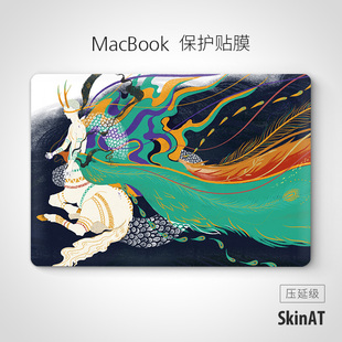 Pro贴膜苹果笔记本电脑贴纸 SkinAT 原创设计适用于MacBookAir