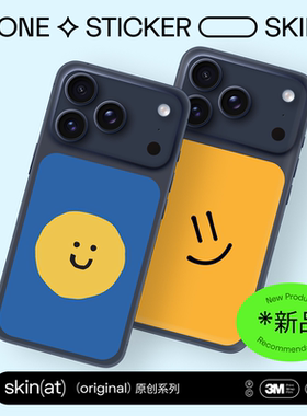 SkinAT适用iPhone 17 Pro Max背面局部表情贴膜 iPhone17创意笑脸区域保护膜 治愈微笑贴 3M防刮防磨贴