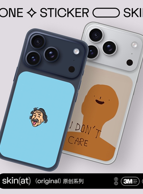SkinAT适用苹果搞怪风手机背贴 iPhone17 Pro Max背板趣味贴膜 17Pro个性创意贴 松弛敢卡片贴 萌趣卡通贴