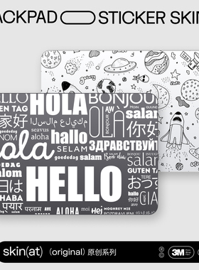 SkinAT 苹果妙控板2贴纸 Apple Magic Trackpad触控板创意贴膜