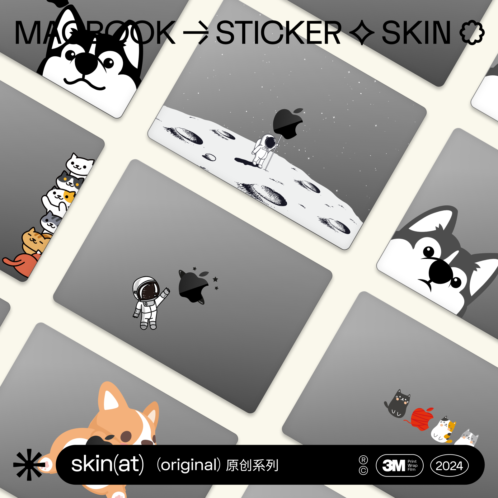 SkinAT MacBook Neo 透明贴膜 Air 13外壳保护贴 Pro 14 M5防刮